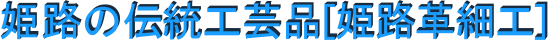 PH̓`H|i[PHv׍H]